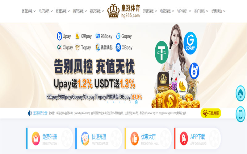365体育的规则与条款讲解 – 新手须知 365体育的规则与条款讲解 – 新手须知