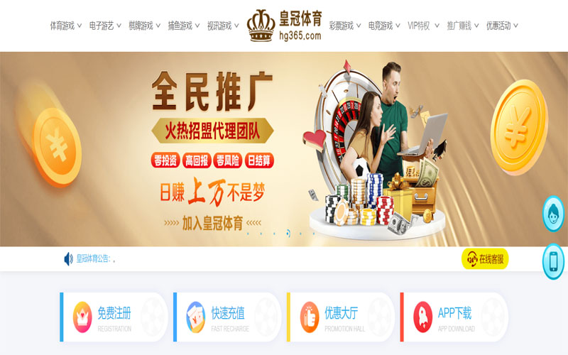 365体育注册账户和游戏下注使用权 365体育注册账户和游戏下注使用权