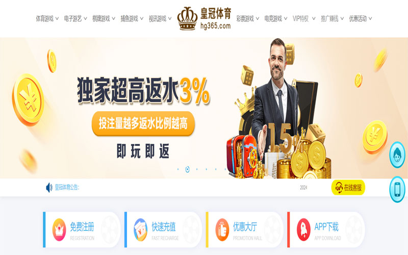 365的在线体育博彩APP供应商 365的在线体育博彩APP供应商
